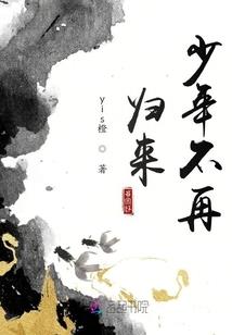 天道妖道
