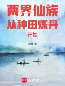 高魔之旅