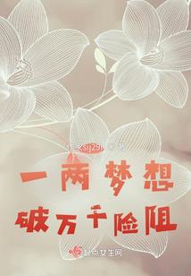 封天传一张星辰