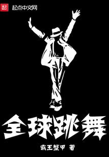 梓里传