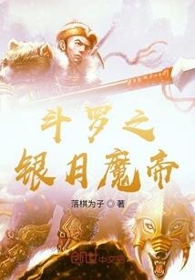 天骄至尊