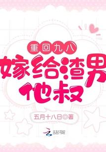 站住！那个鬼