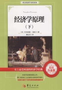 宿世情缘之骑龙传