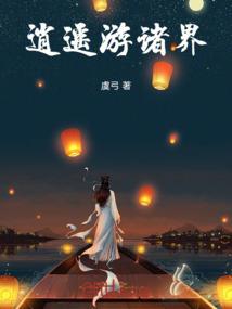 我是变异人
