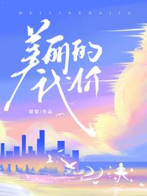 洪荒之神狐