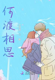 仙乡净土