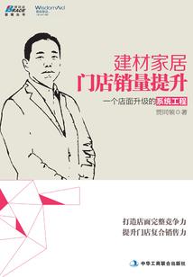 拒婚总裁：前妻不愁嫁