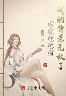 五月空大人不老实