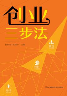 球拍念神