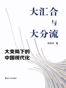 带着系统去异界旅行
