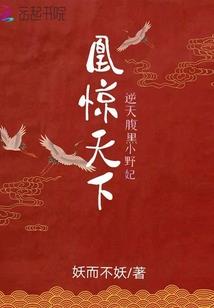 琴灭殇