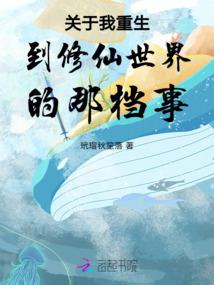 九蛟传