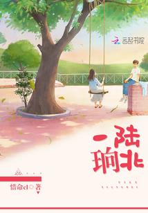 今生今世只爱凯
