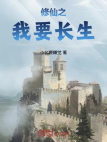 穿越的魔方