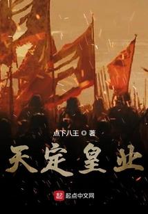 穿越之江湖路摇