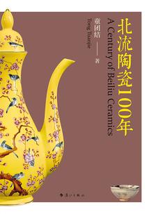 倾世焕纹