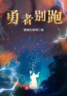 星穹剑修
