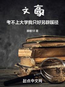 总裁陷阱：一元娇妻哪里跑