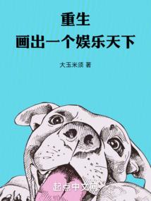 我的冥夫先生