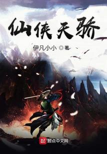 逃之夭夭：爱与恨