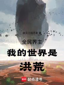 姚焕黎自传