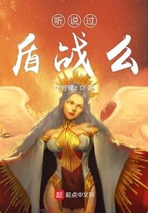 御兽：只有史莱姆的我当世最强