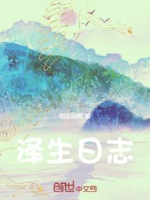 我的雨隐之路
