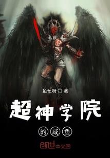妖精的尾巴之最强会员