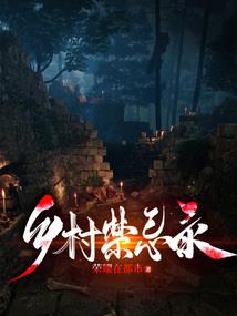 末世之幻想现世