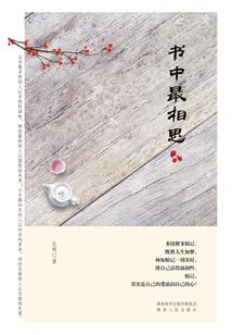 流浪在寻找妹子的途中