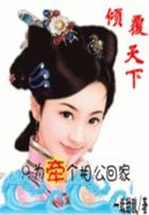 扶凌