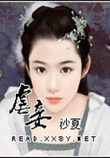第一宝贝：首席男神，求娶
