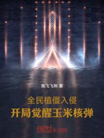 余生的你，请指教