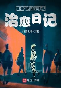 杀戮中的善良