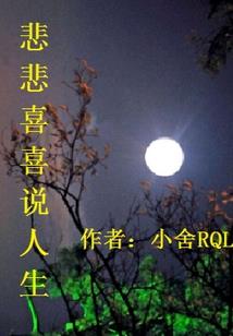 路过的假面骑士而已