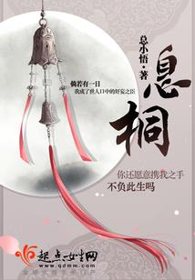 转生日向宁次的我才不会选择摆烂