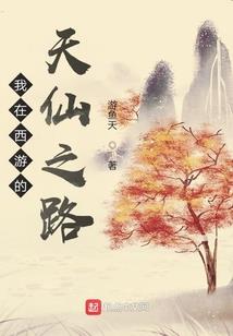 天地源决