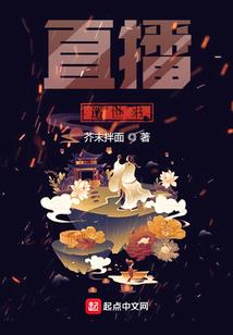 穿成女配要如何活命