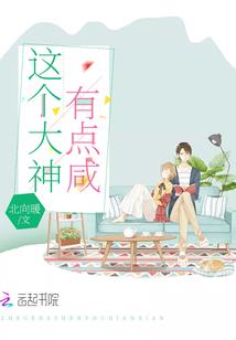 拯救主角手册