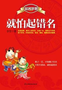 守护甜心：蔷薇女王