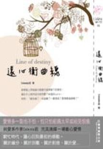 薄荷你的吻