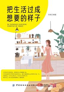 愿来生不为后