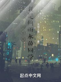 越恋九生