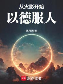 天御九歌