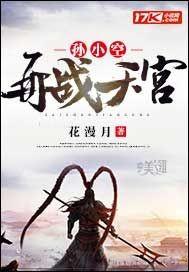 怒破寒天