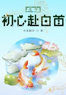 三生情缘之封神路