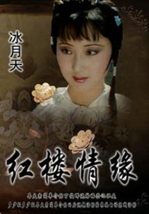 救下传奇人物