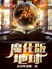 人间失魂