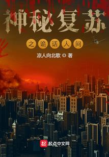 诛帝图