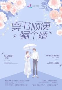 那些年我们一起追过的男孩